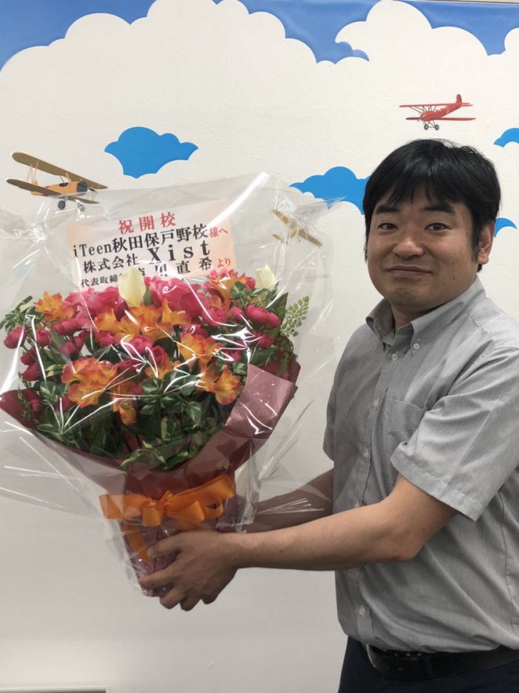 本日、オープンしました。