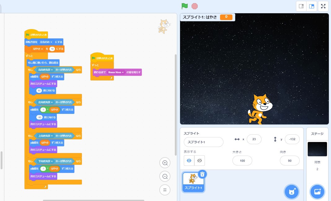 5年生のプログラミング授業！