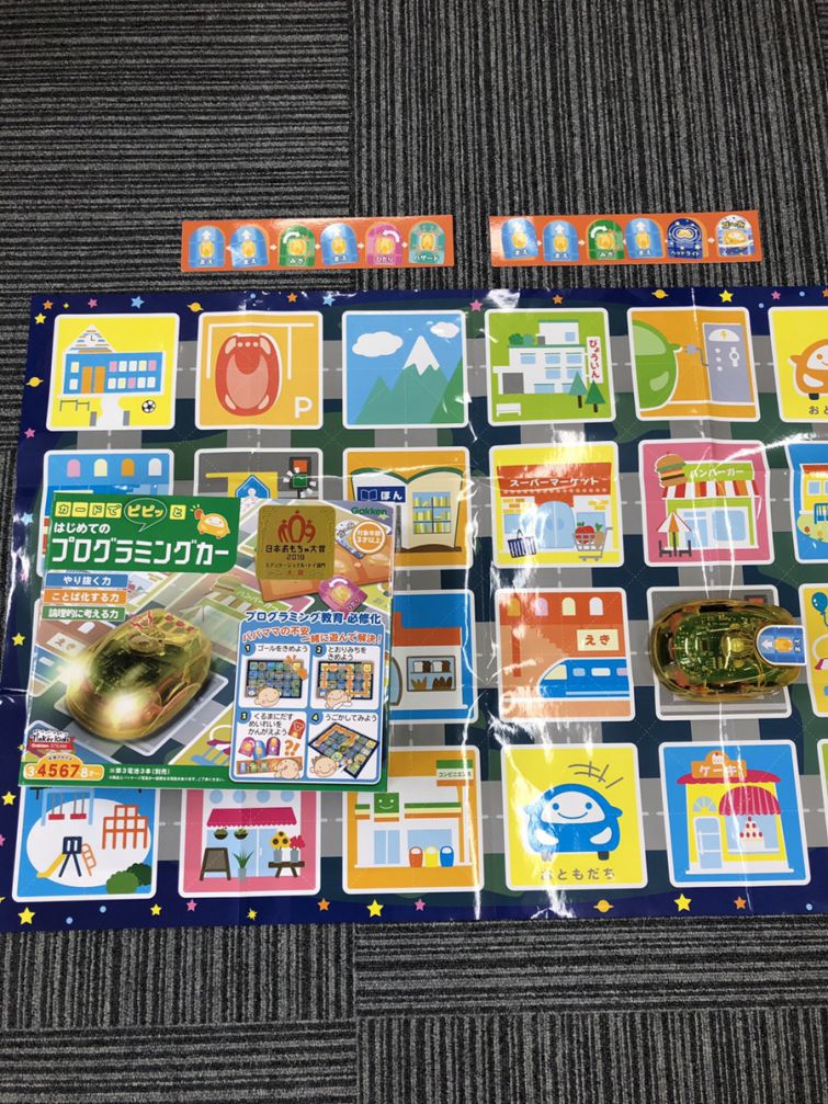 パソコンがなくても養える？プログラミング的思考