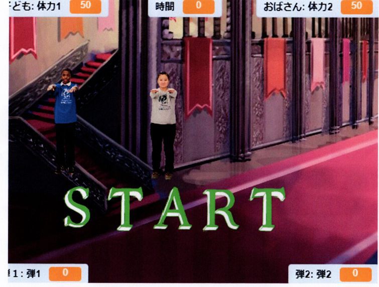 対戦型！シューティングゲーム！！