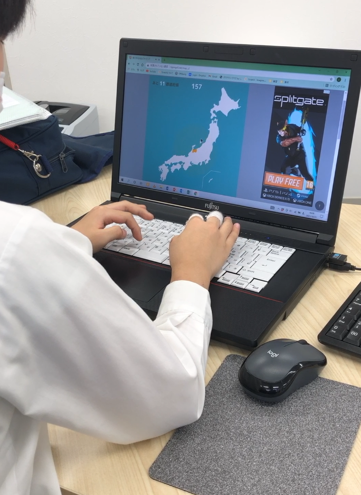 都道府県を覚えながら、タイピング練習！