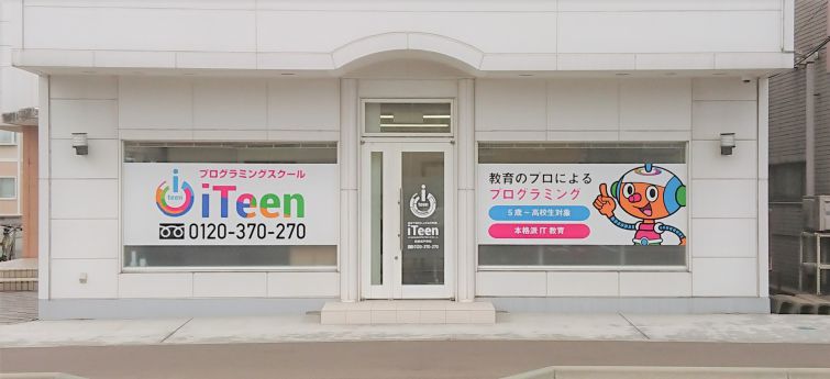 成果発表会の日程
