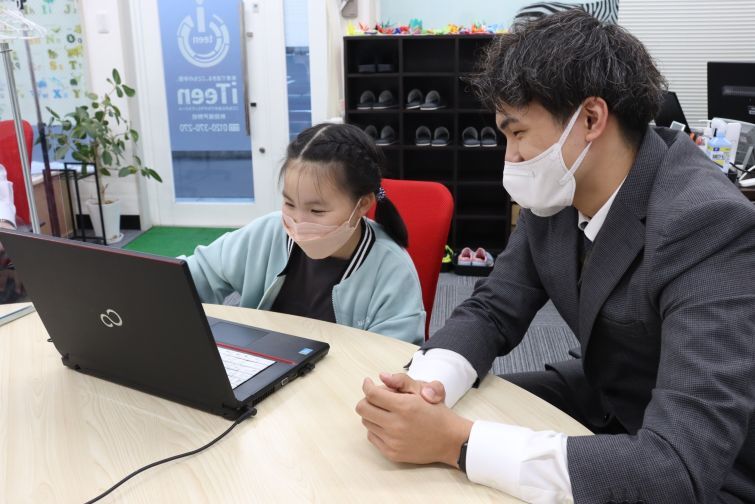 11月無料体験会！