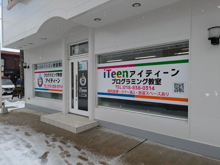 今年もお世話になりました