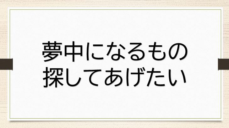 Since 2020/12 二周年目間近