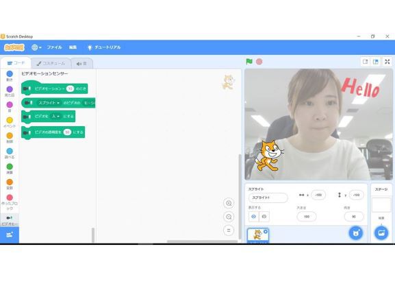 Scratchすごい おもしろ機能のご紹介 Iteen藤沢校 神奈川県藤沢市のプログラミング個別指導 必ず身につく プログラミングスクール Iteen
