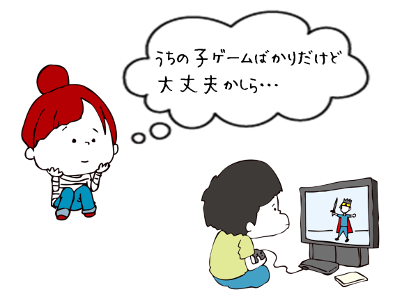 ゲーム好きの小学生のママの間で話題 プログラミングを勉強するメリットとは Iteen藤沢校 神奈川県藤沢市のプログラミング個別指導 必ず身につく プログラミングスクール Iteen