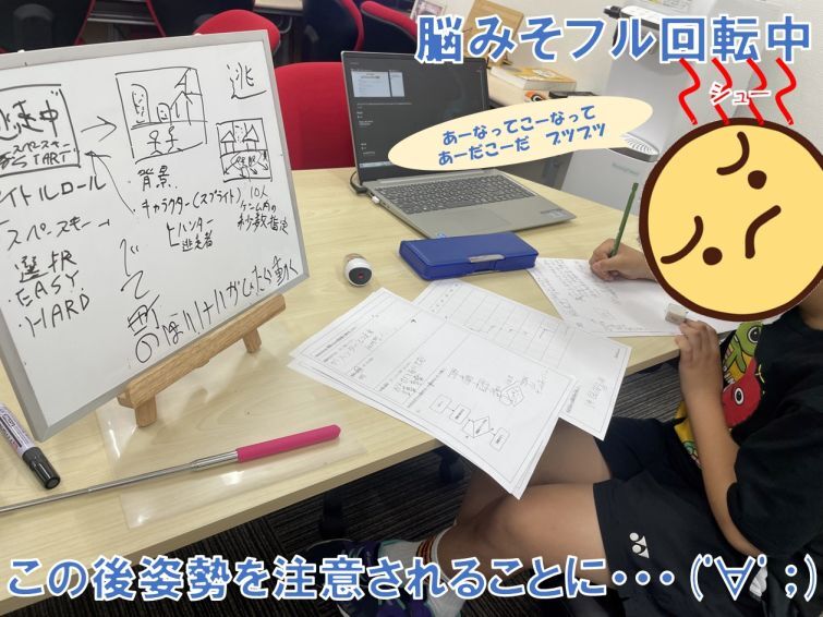 iTeenEXPO本格稼働開始！