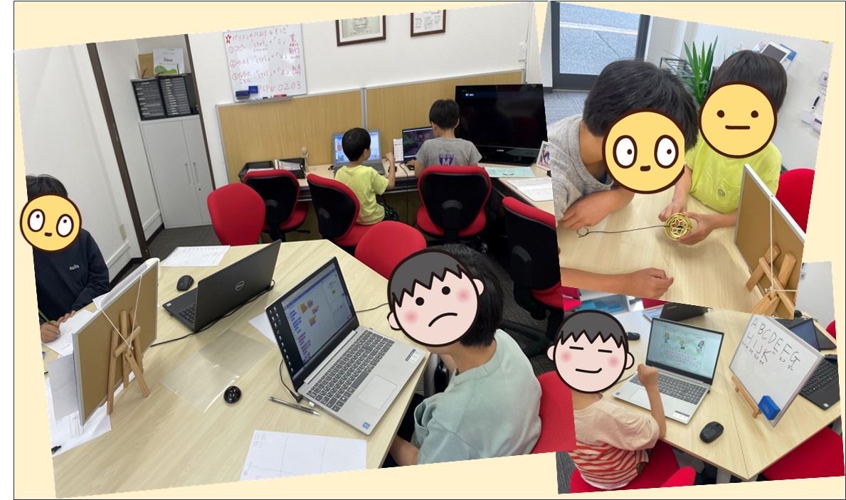 子どもの性格（タイプ）と個別指導