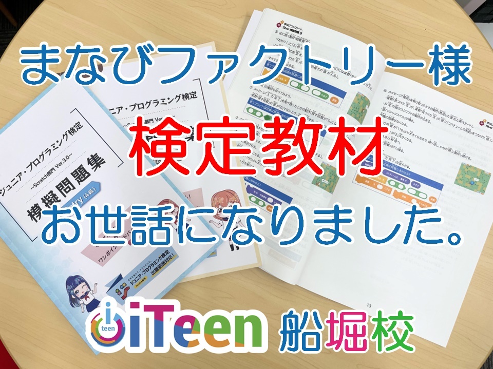 嬉しい連絡をいただきました