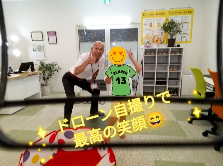 夏休みの思い出