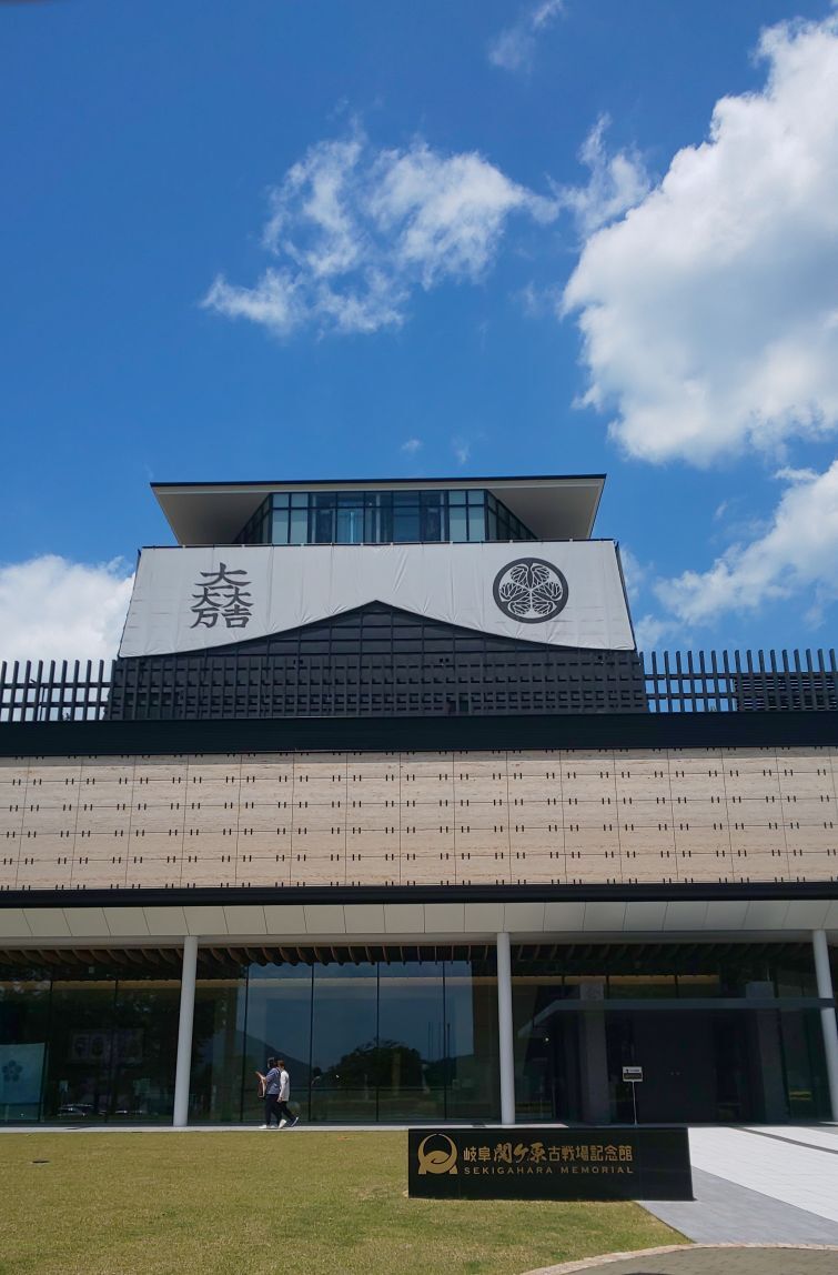 天下分け目の戦い