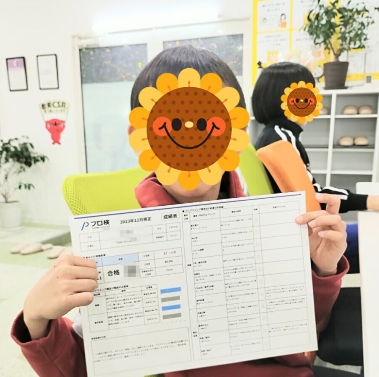 学習仲間の存在