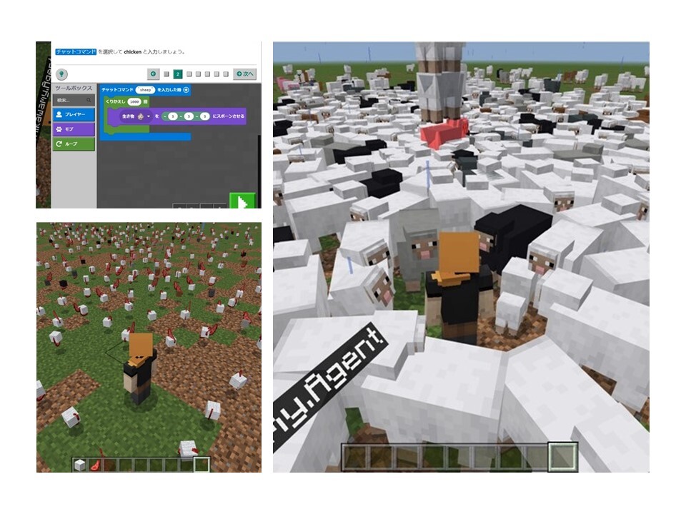 新設！　Minecraft(マイクラ）コース！！