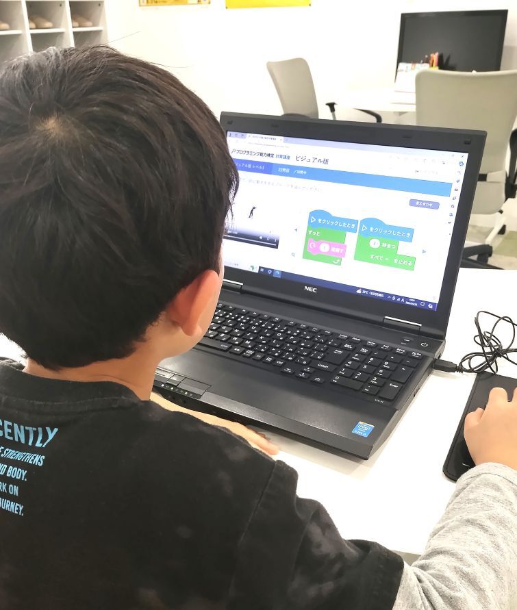 本番まで２週間