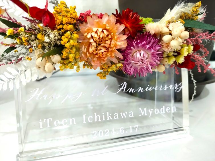 感謝感激一周年！