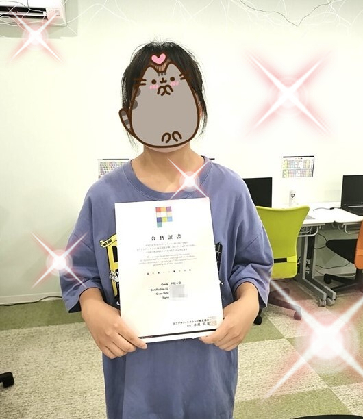 テッテレ～～♪