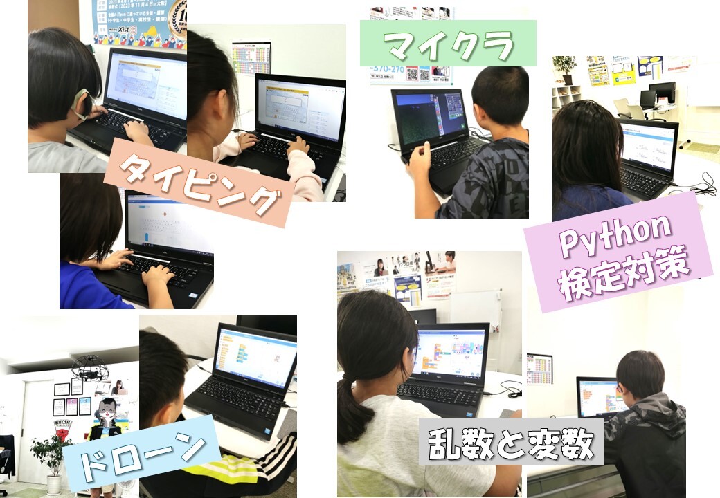 成長の一歩　～今週のハイライト～