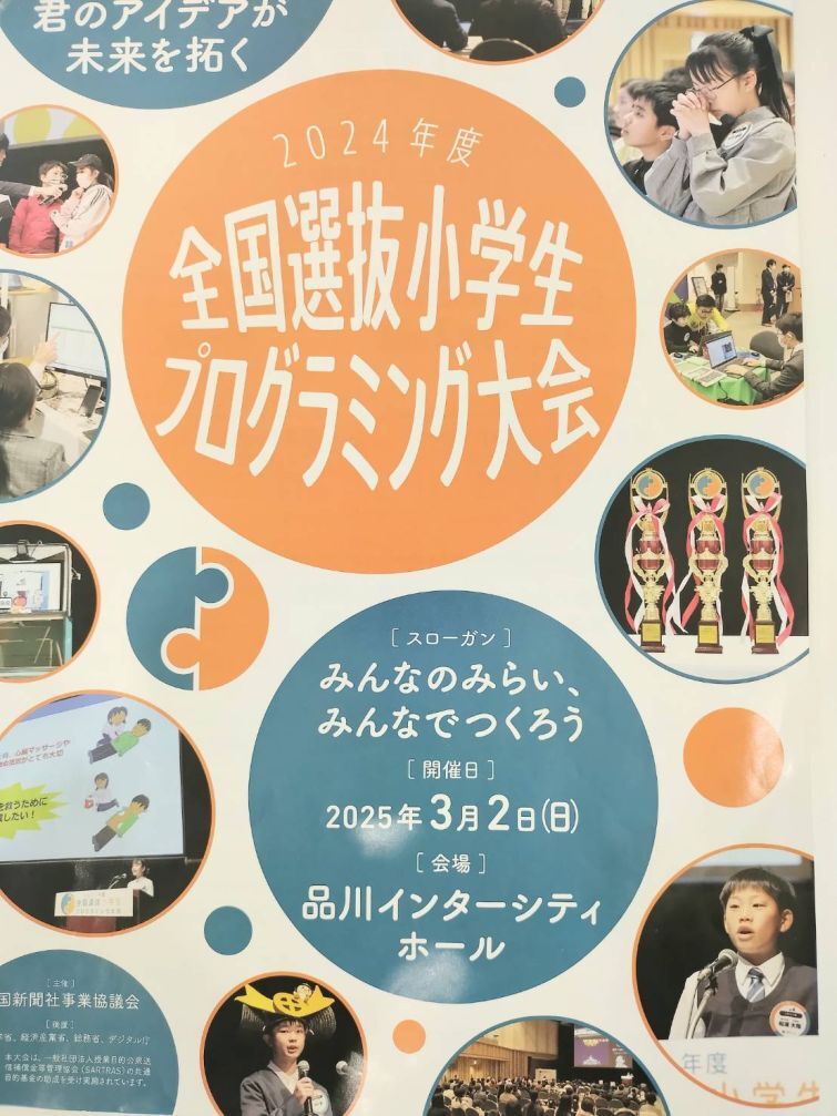 速報！　朗報！！