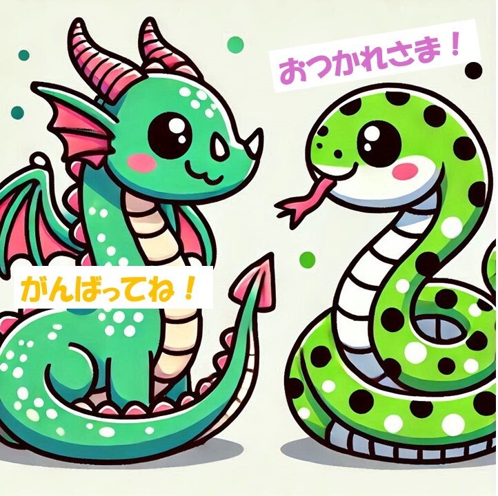 厚く御礼申し上げます