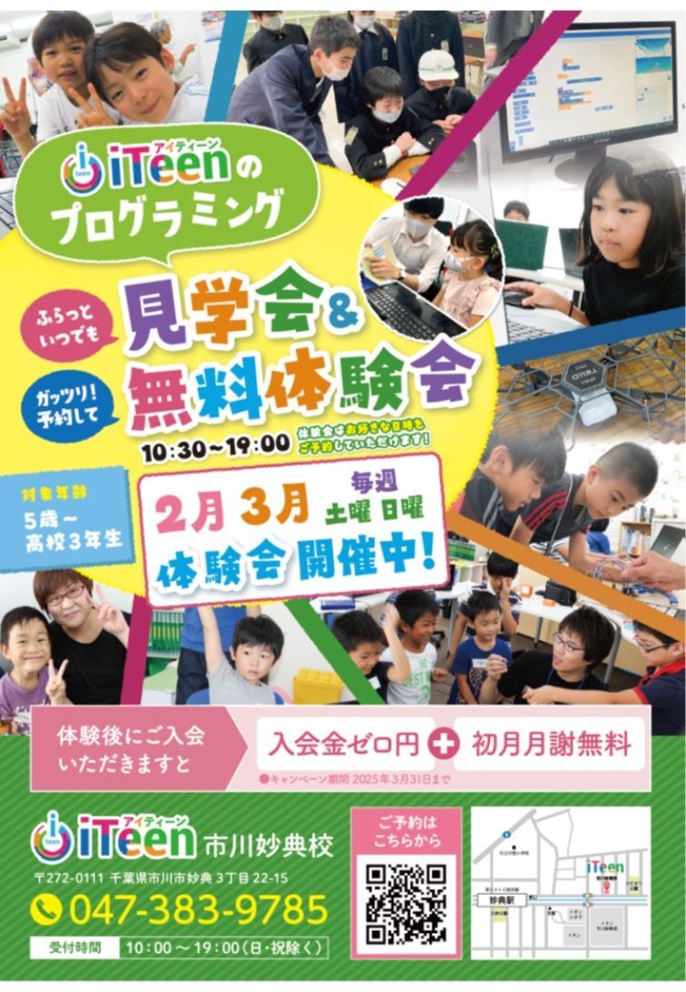 百聞は一見に如かず