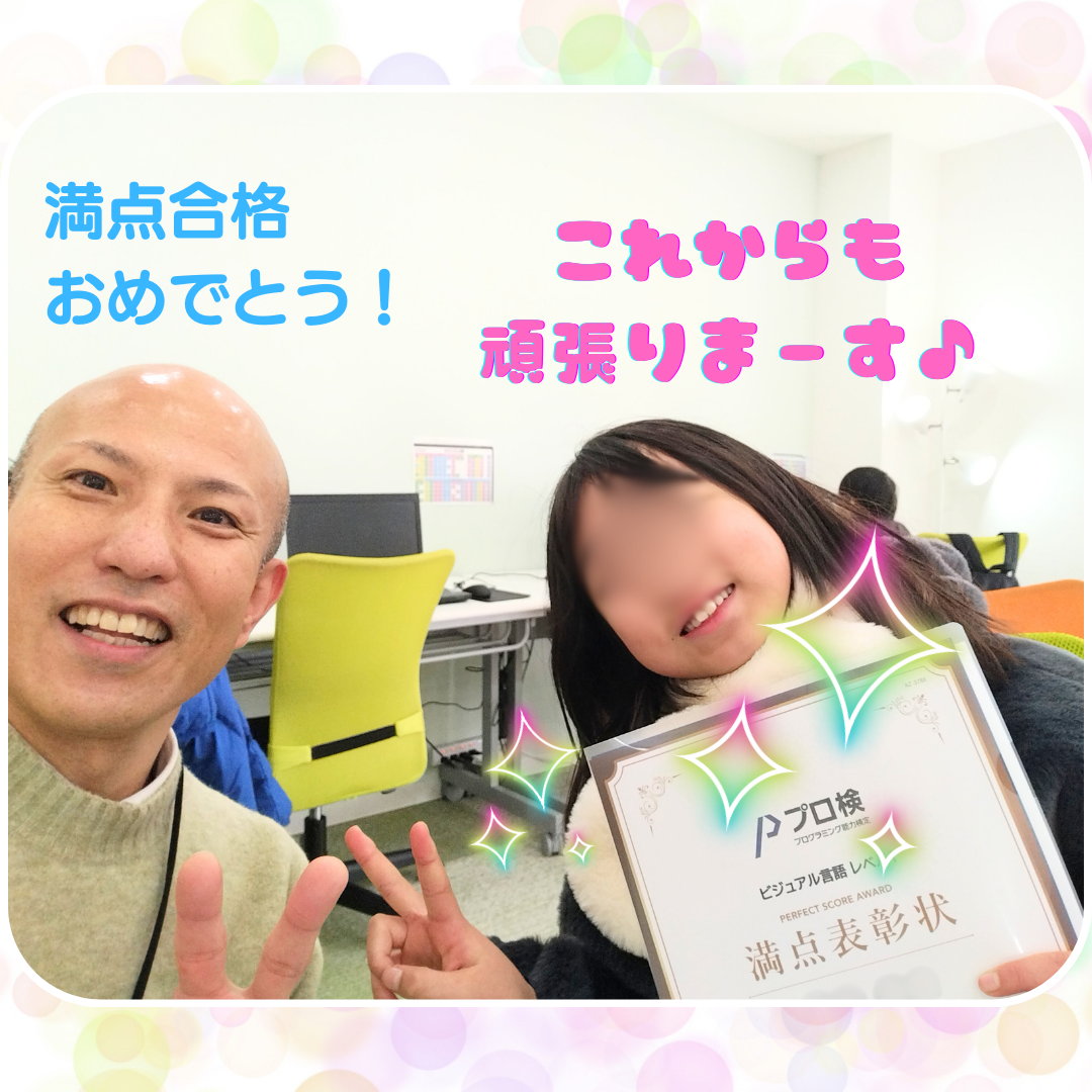 光り輝くピースサイン