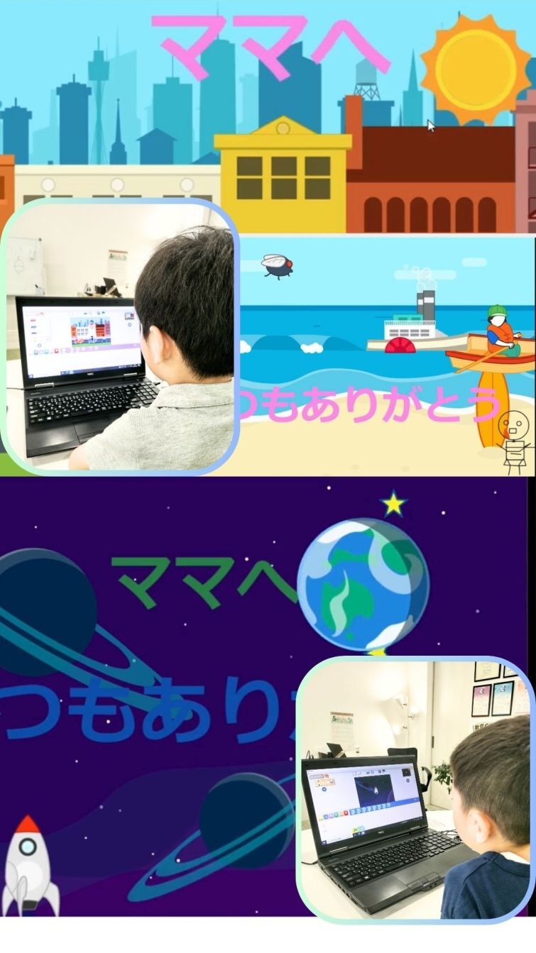 初めてのScratchジュニア