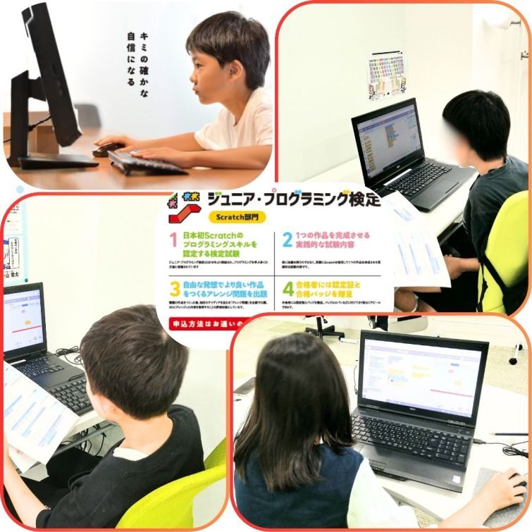 三銃士　いざ検定へ！！