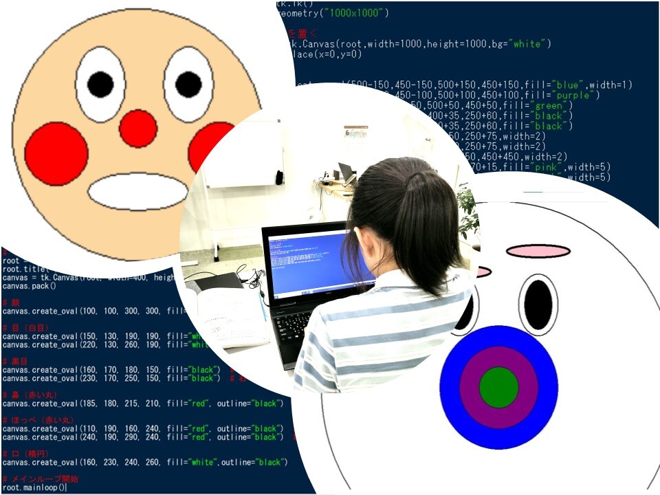 それいけ！パイソンマン♪