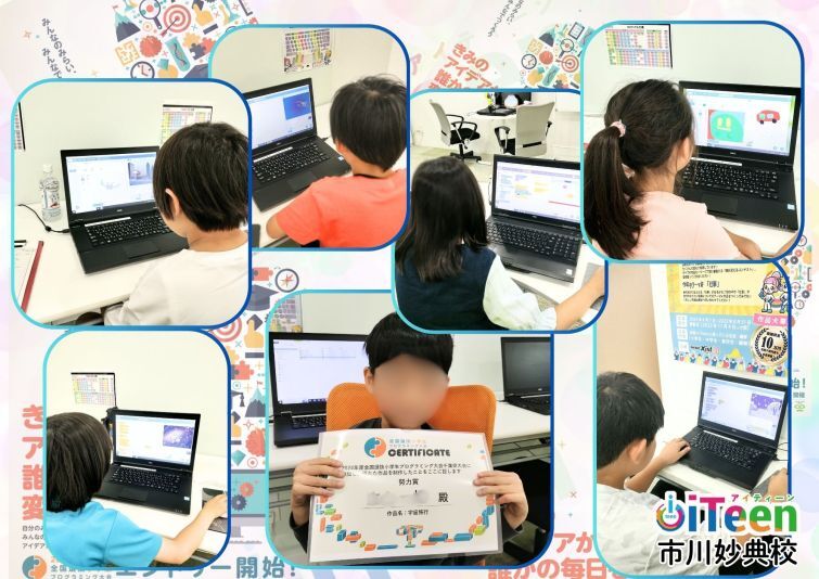 みんなのみらい