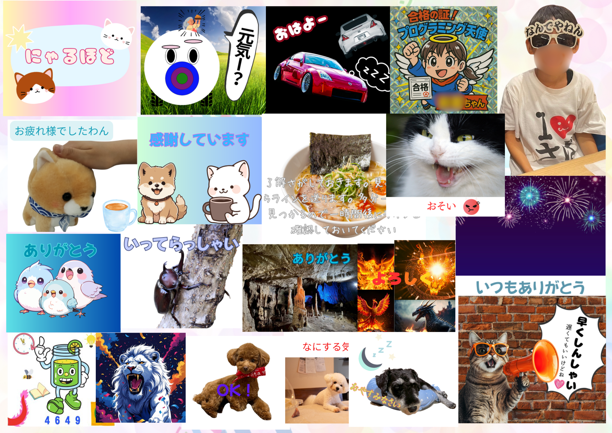 世界にひとつだけのスタンプ【市川市のプログラミング教室】