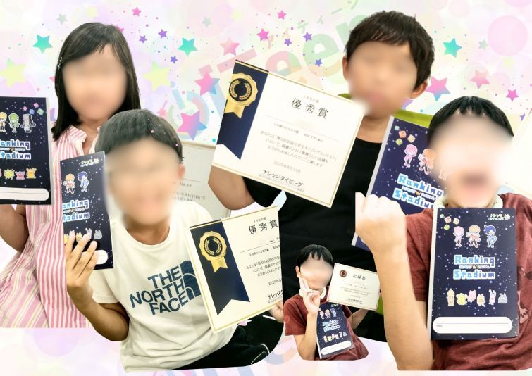 プログラミングだけじゃない！タイピング力もぐんぐんUP！