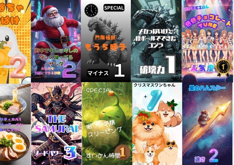 小学生が本気で考えたカードバトル｜ハピラキフェス決戦に向けて