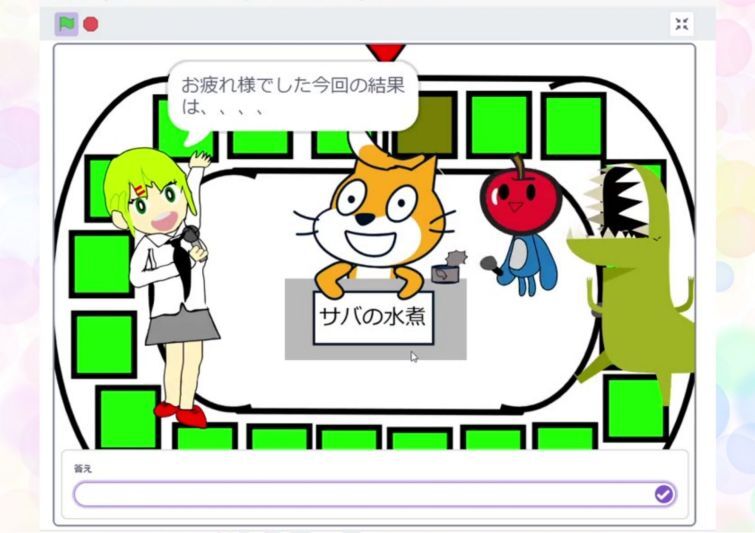 中学生の本気、ここまで作る。Scratch版「クイズタイムショック」