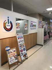 iTeenイトーヨーカドー南大沢校の外観