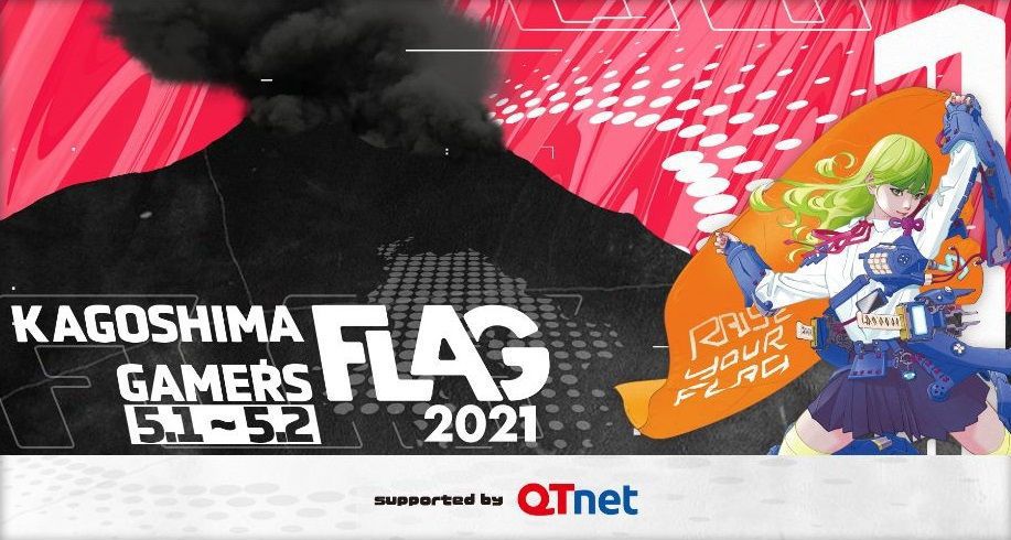 KAGOSHIMA GAMERS・FLAG 2021
