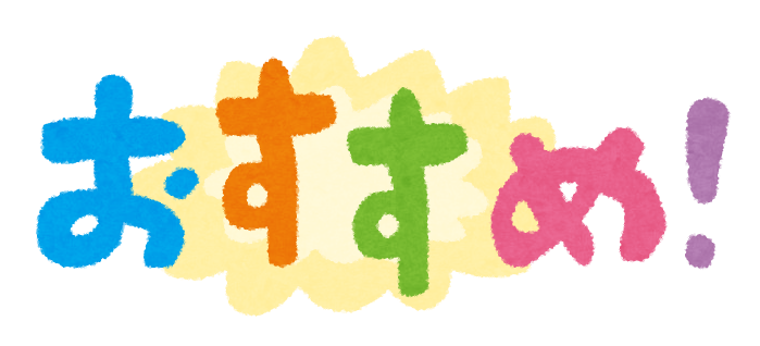 【北九州・小倉】プログラミング教室おすすめ３選｜小学生・子ども