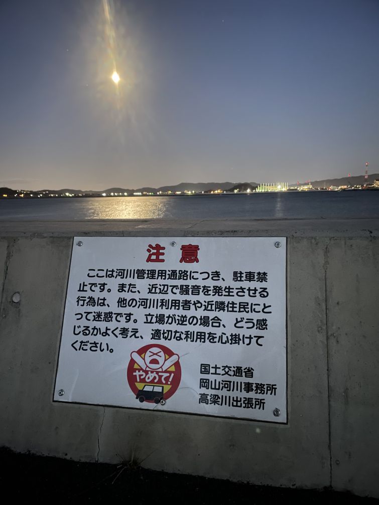 リテラシー向上委員会