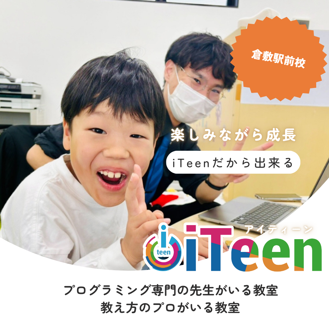 教室の自慢＼(^o^)／