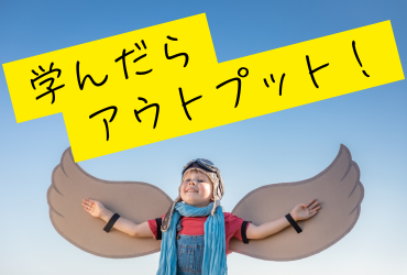 Scratchで学ぶ「変数」とは？ ～生徒の自主制作作品を紹介！～