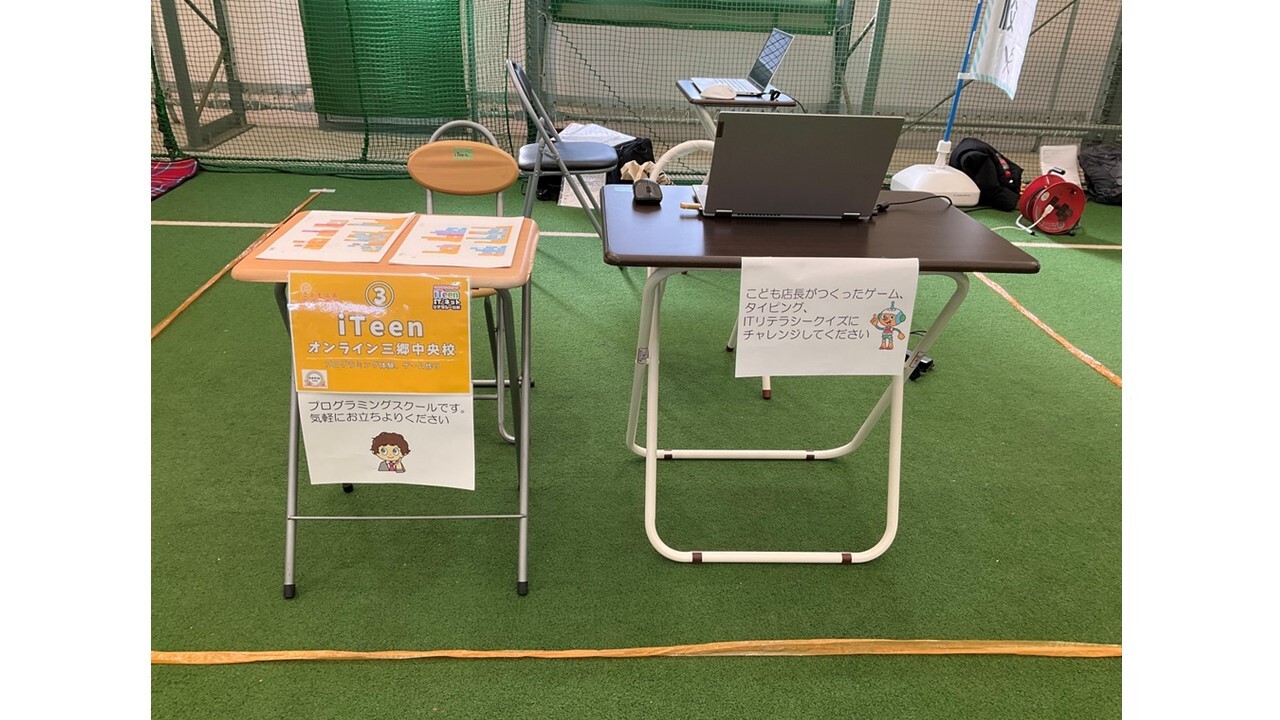 ご来場ありがとうございました