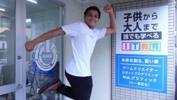 iTeen武庫之荘校の外観