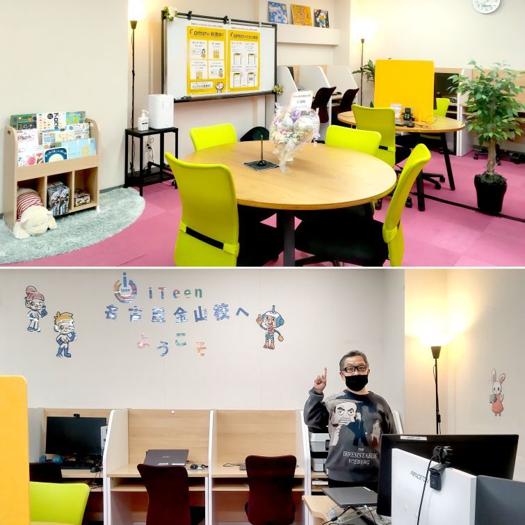 iTeen名古屋金山校、はじまりの一週間を振り返って