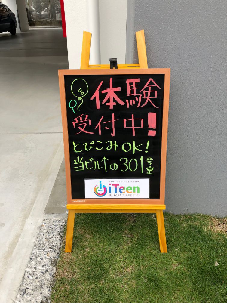 カフェでもプールでもありません