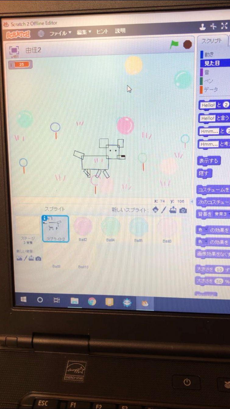 5歳児のプログラミング学習