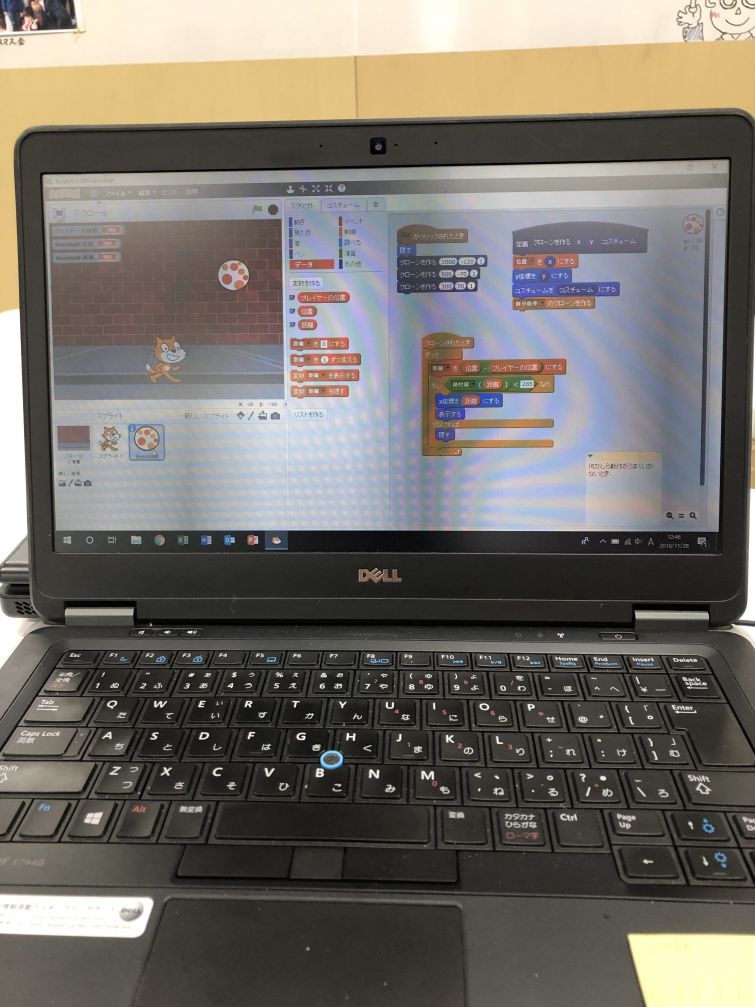 パソコンは論理的でないと動きません！