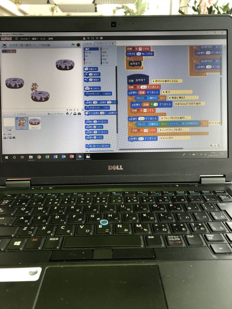 アルゴリズムの基本を押さえて思考を磨く