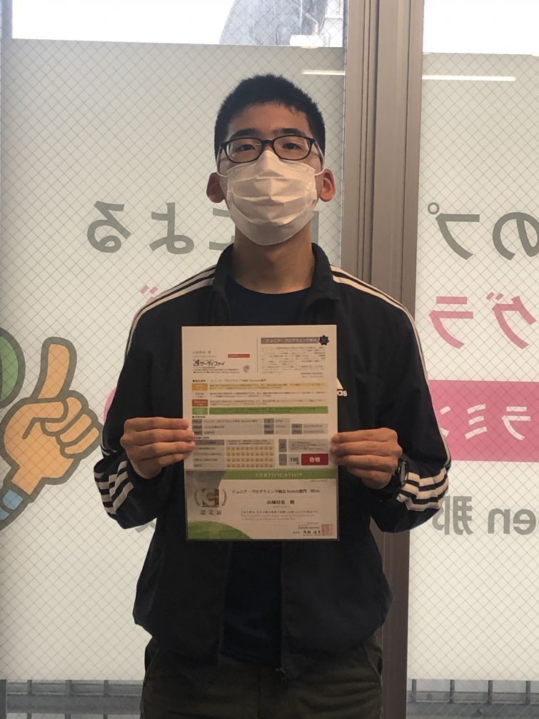 お見事！GOLD級（1級）100点合格！プログラミング検定試験