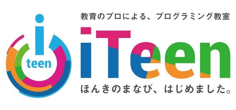 プログラミング能力検定試験Python、JavaScript結果発表！！