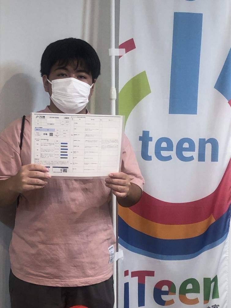 Pythonレベル２合格まで頑張ったこと